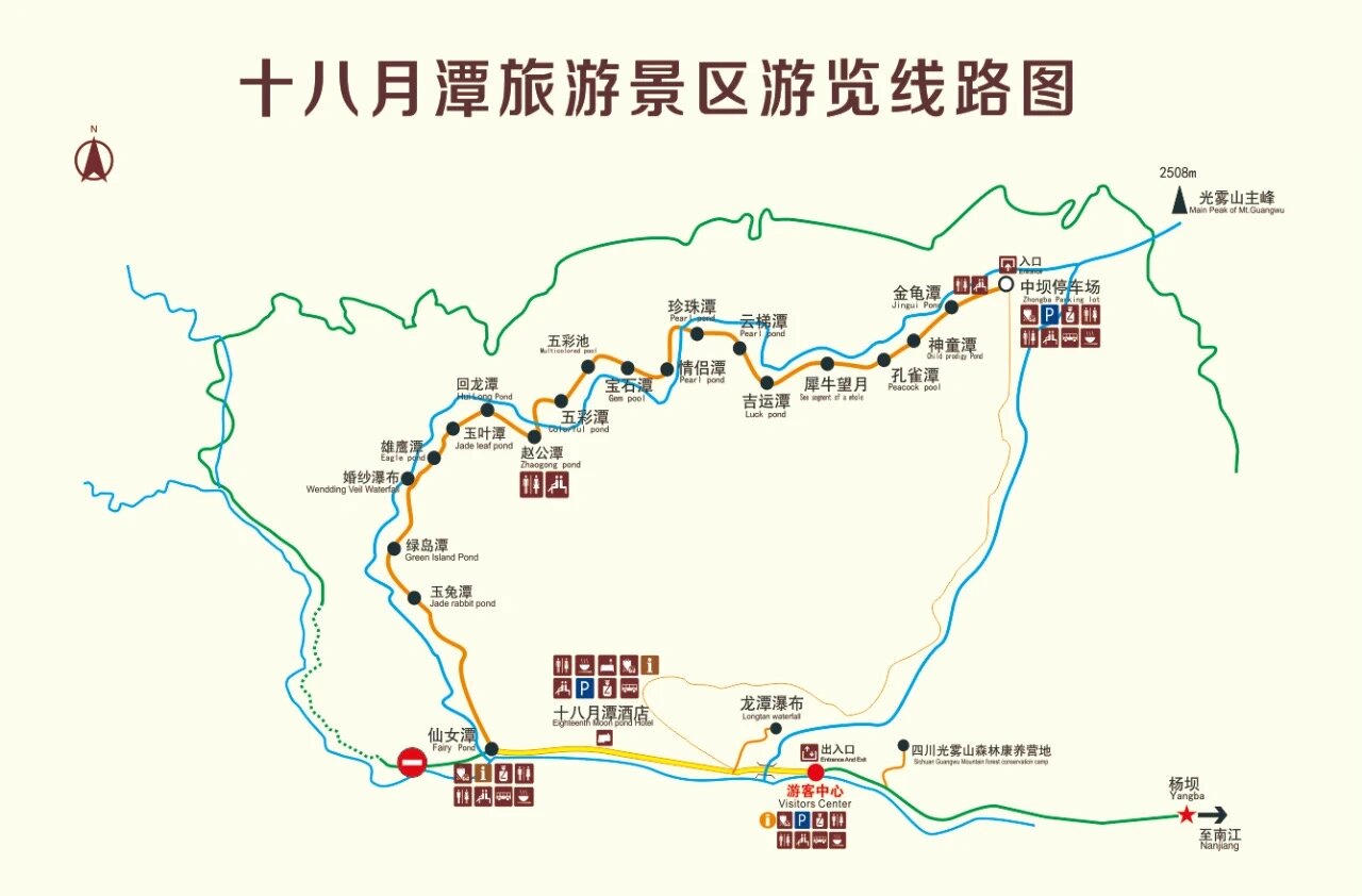 十八月潭景区旅游攻略图片