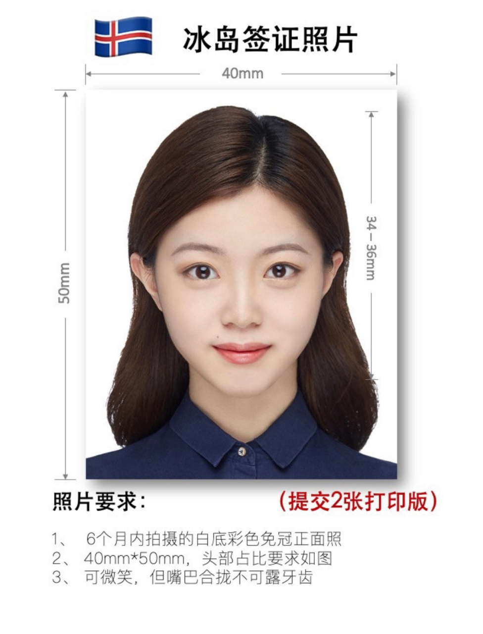 各国签证照片要求&模版再也不用去照相馆了 《史上最全各国旅游签证攻