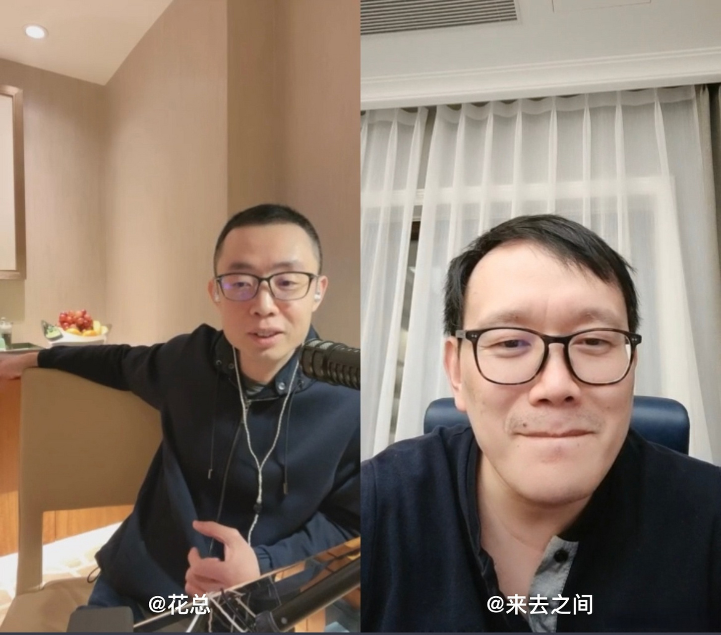 在花总直播间看到了一个熟悉的面庞