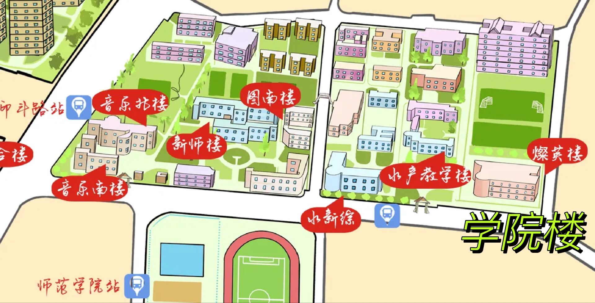 集美大学学院分布图片