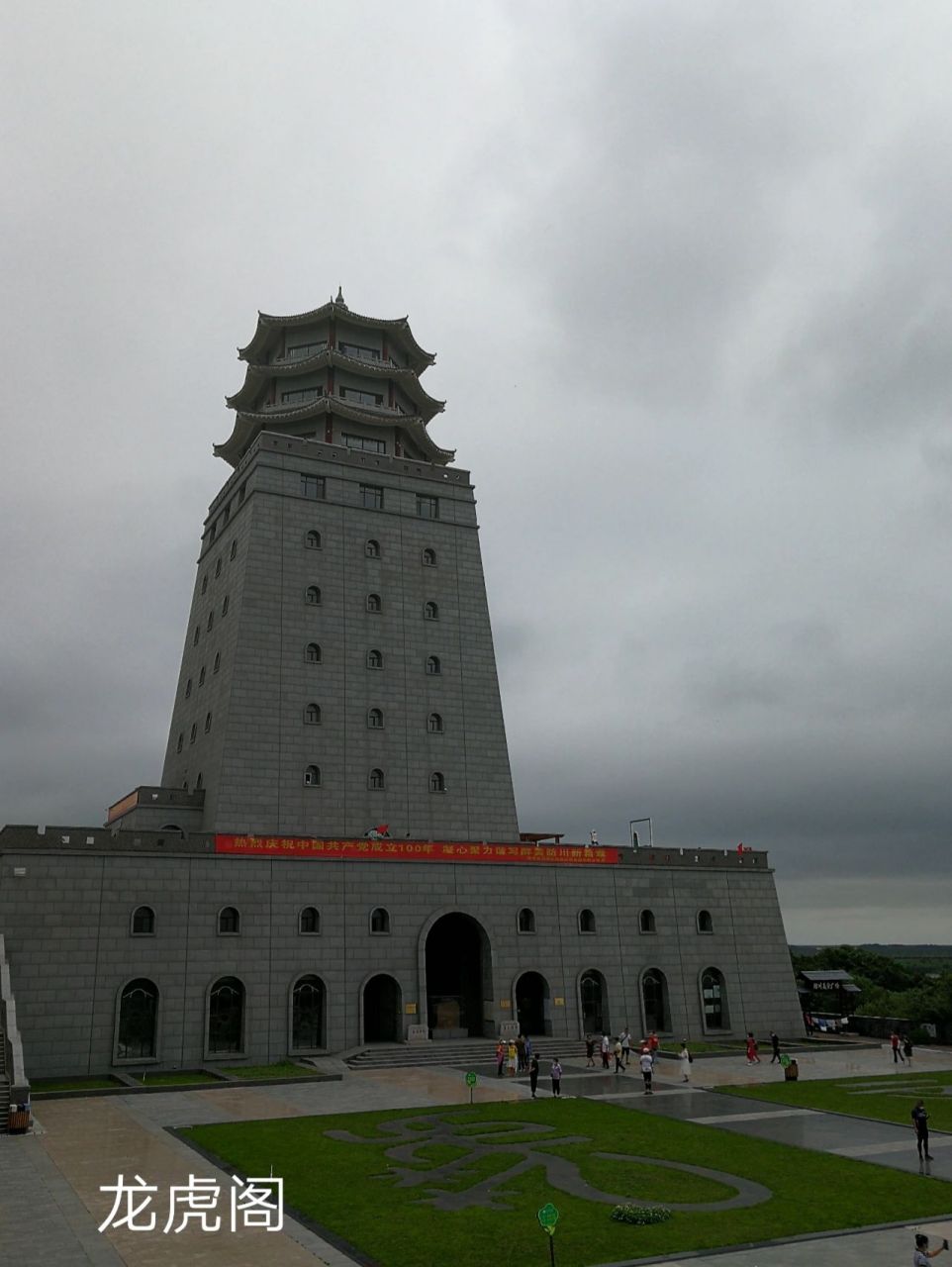 9899走遍中国:延边珲春市,防川景区 0909又来到一个边境口岸