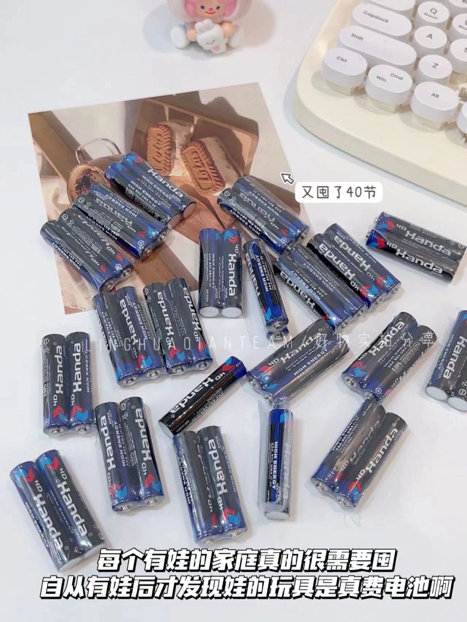 9亓 汉达电池40节909.9亓 超市卖1块钱一节电量持久 0.