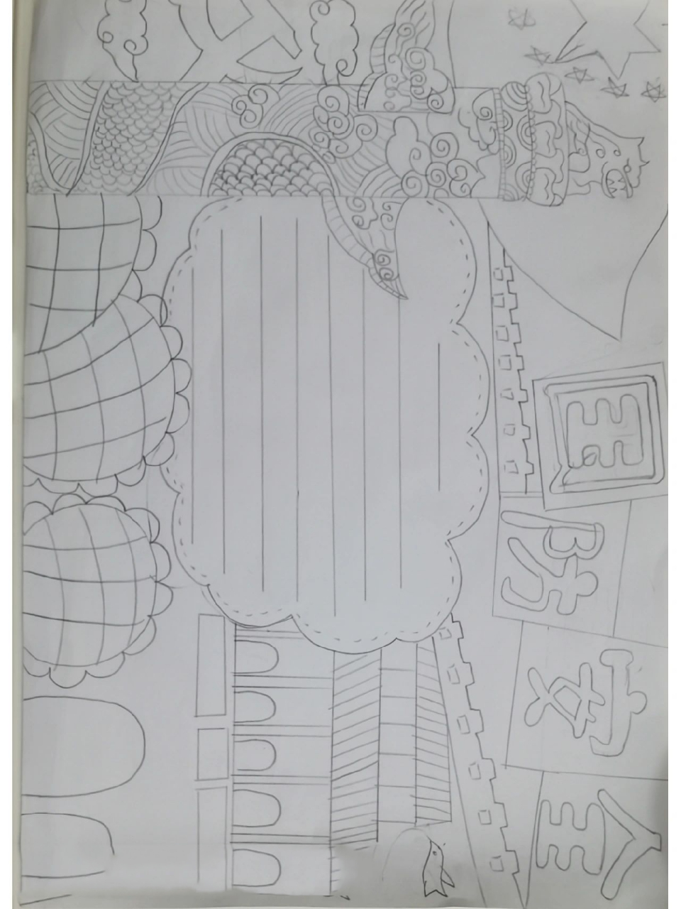 国防教育手抄报 超级简单