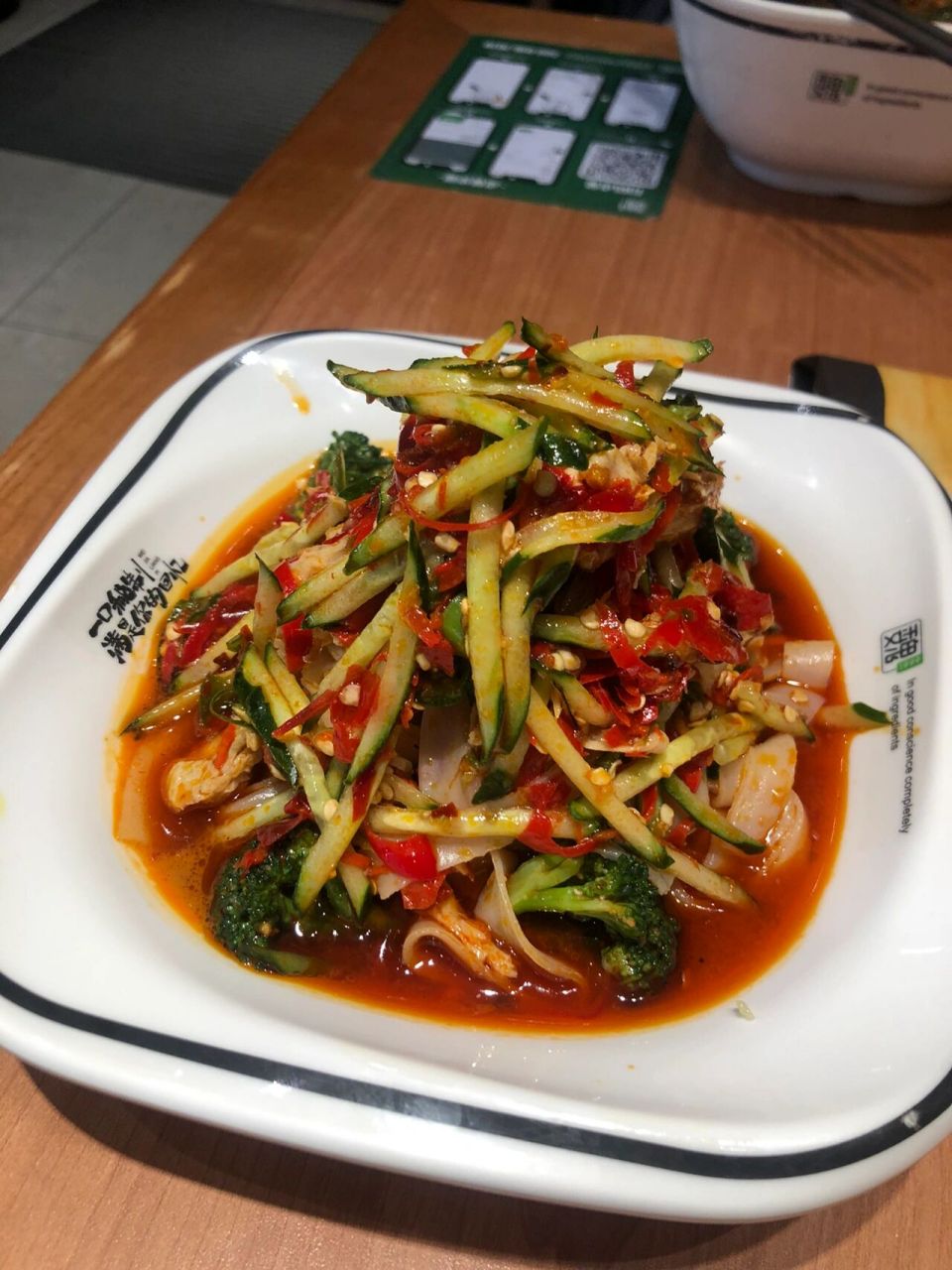 魏家凉皮的秘制凉皮 好久不吃,居然觉得不怎么好吃了……除了油腻就是