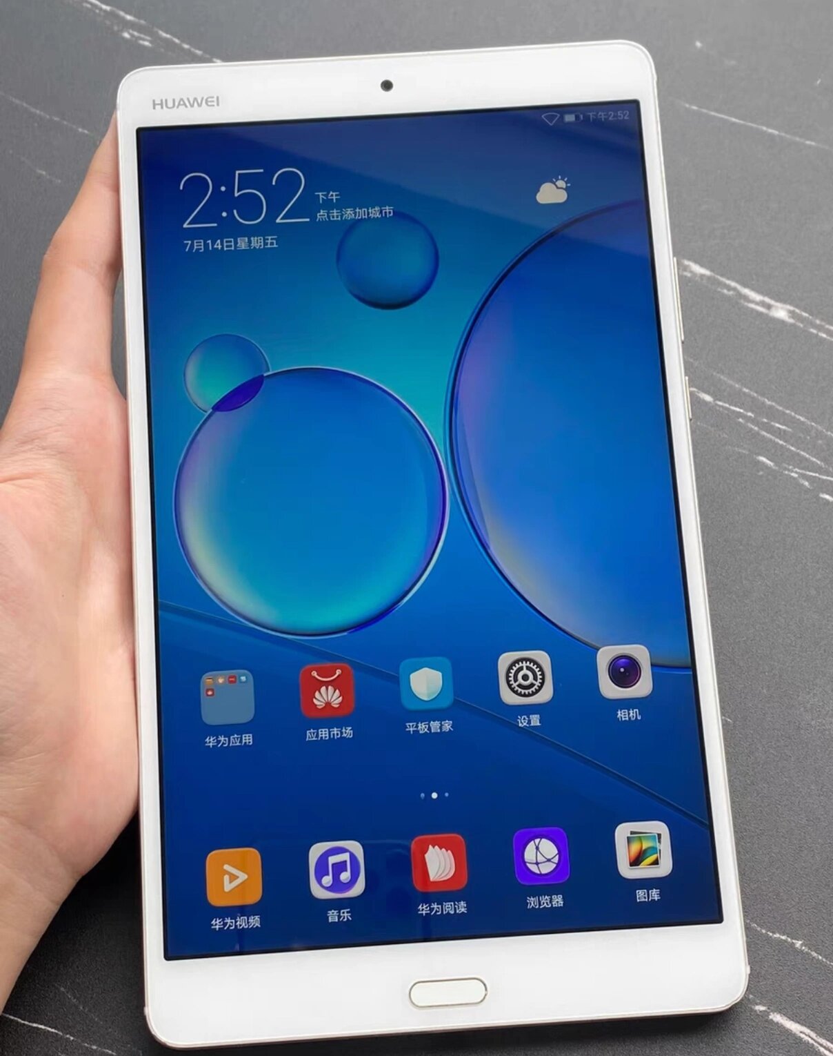 华为平板m3 8.4英寸