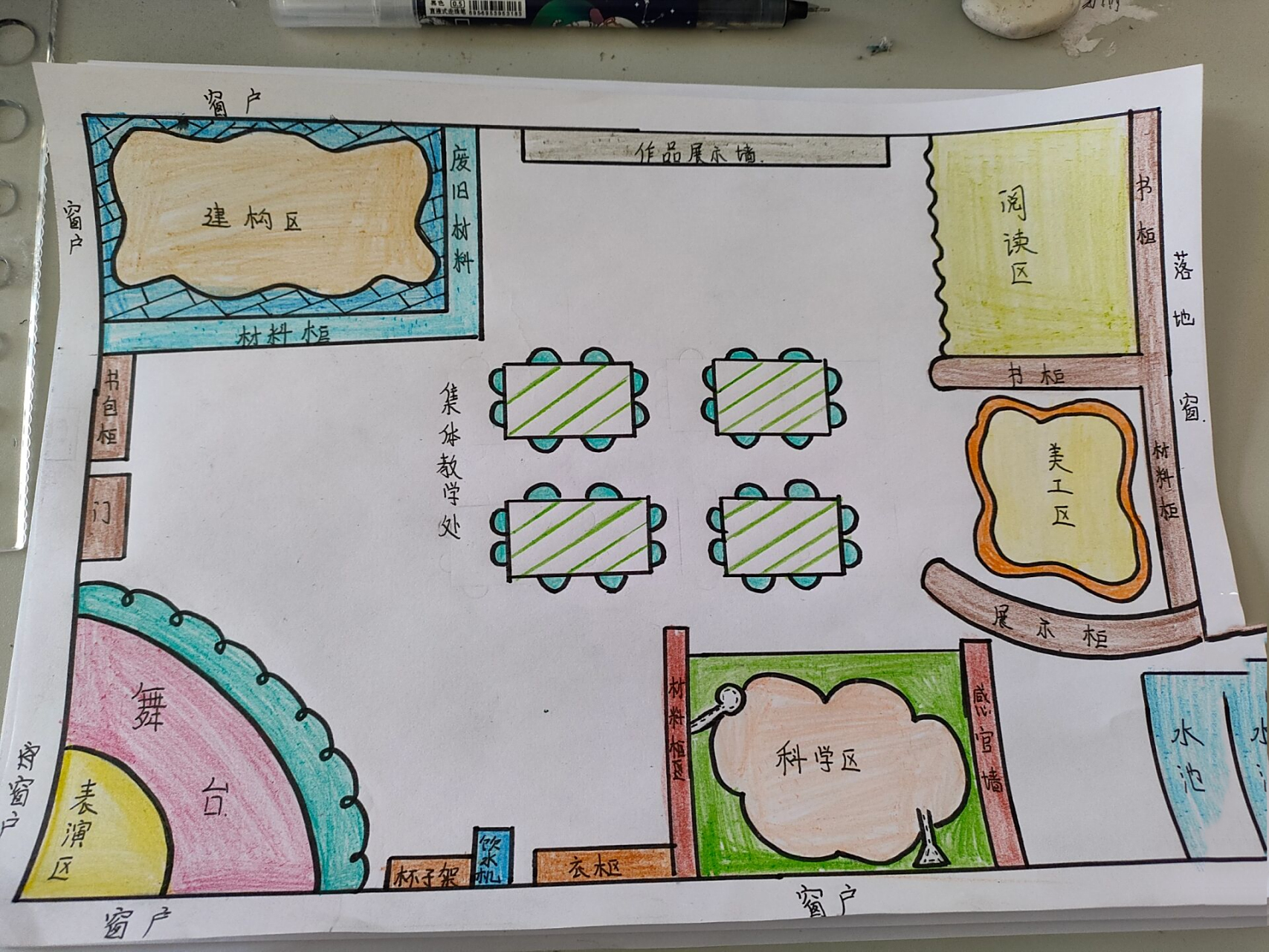 幼儿园|区角设计平面图 浪漫的人都有自己的乌托邦78