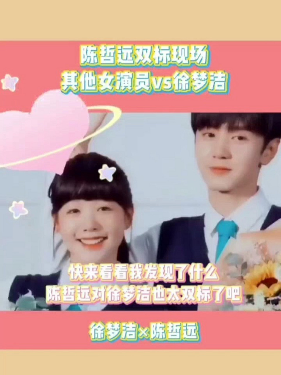 双标的陈哲远 陈哲远:我对所有人都冷漠,只有老婆(徐梦洁)是例外