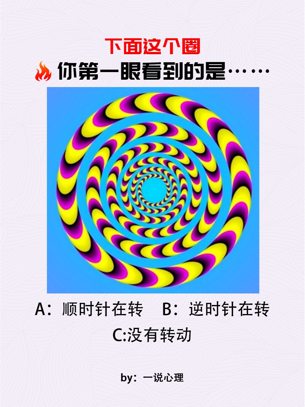 97看图测试,测出你身上独有的魅力