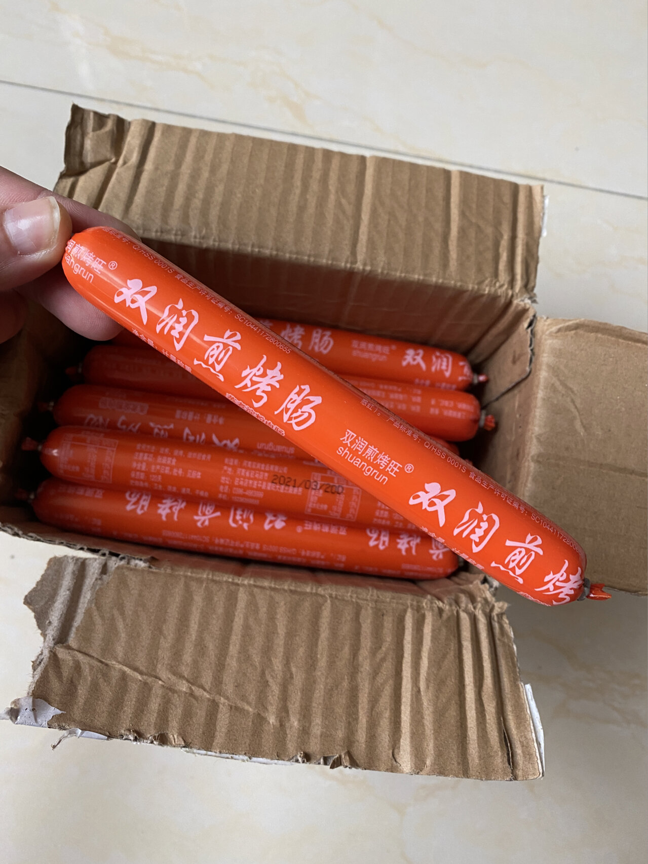 拼夕夕好物推荐1 双润煎烤肠