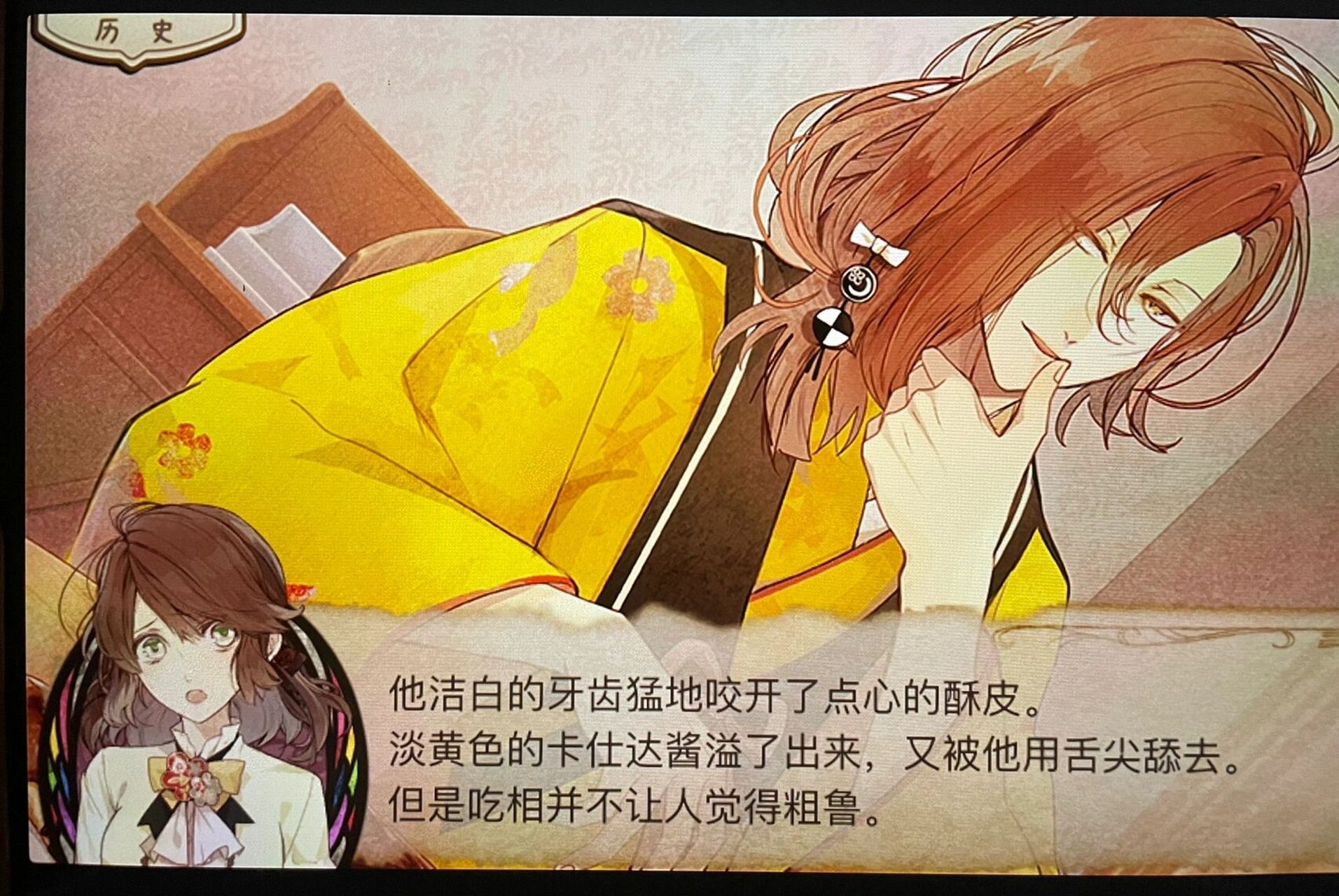 冷然之天秤·汀紫鹤线(他好会,我好怕) 一向对轻浮役无感的我这次也没