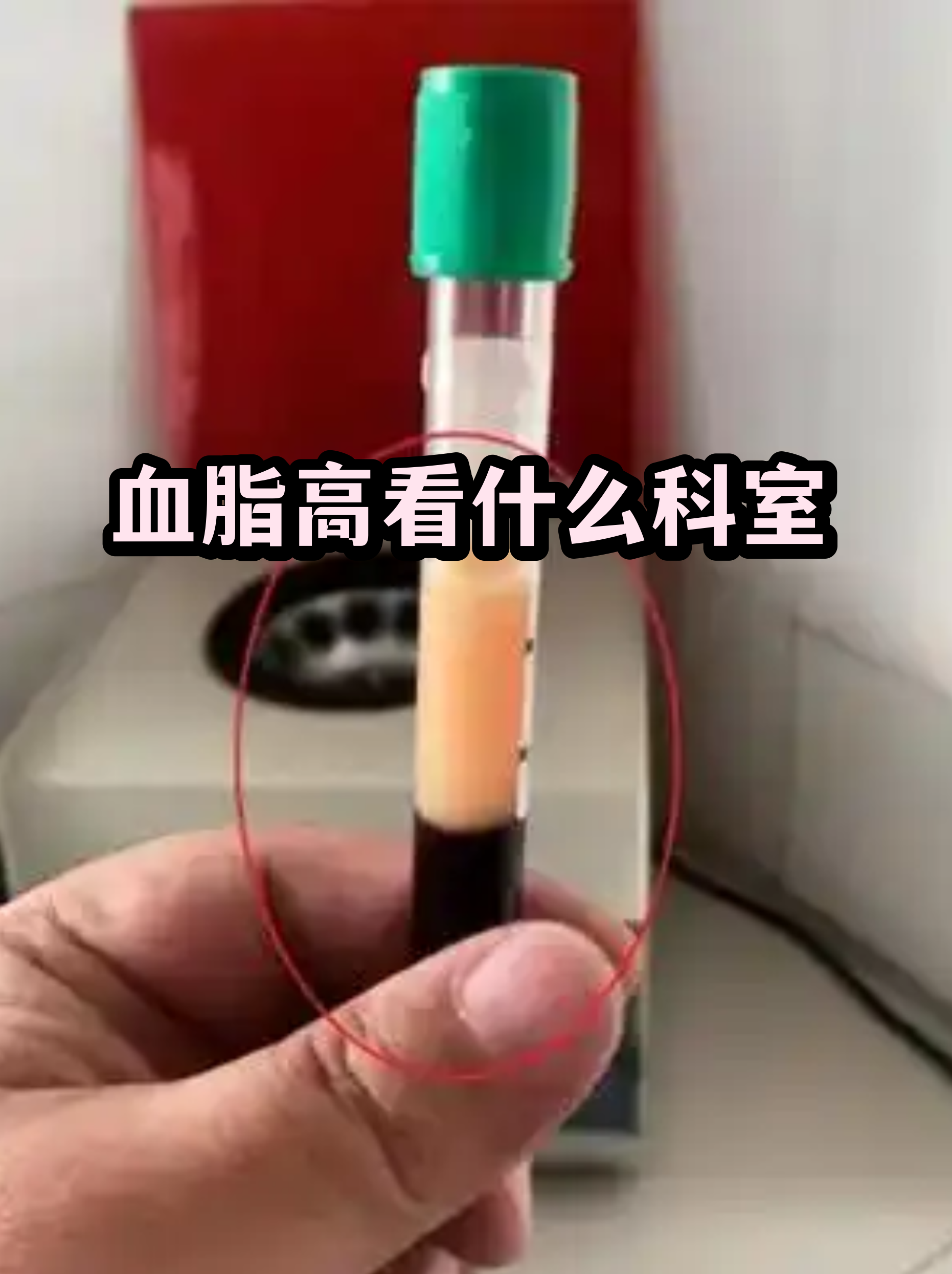 关于北京陪诊服务顺义区号贩子挂号,确实能挂到号!的信息