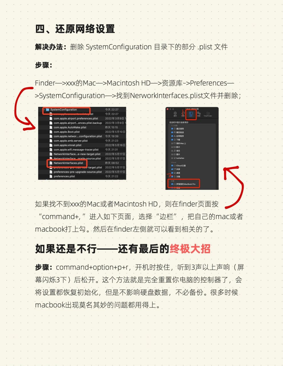 wifi为什么无法加入网络(wifi已连接不可上网怎么办)
