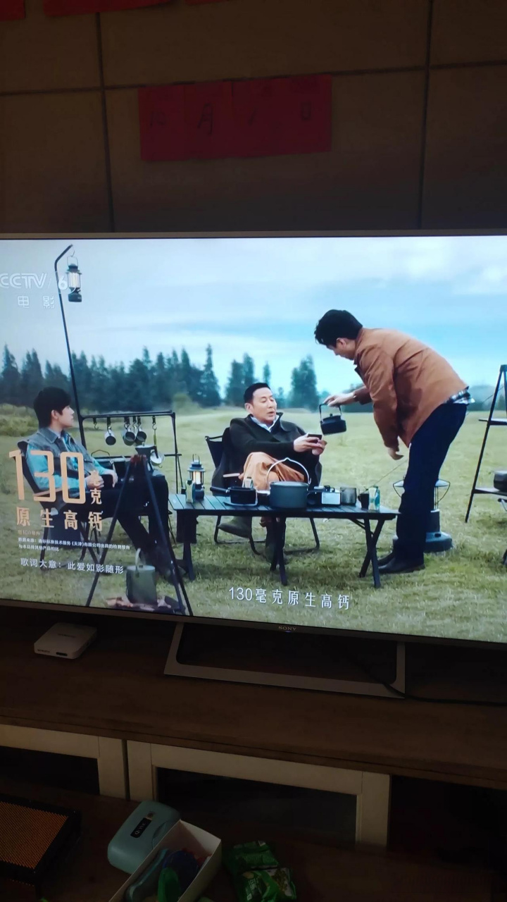 其实这三位任何一位单独拍一段都很有排面了,特仑苏把三位放一支广告