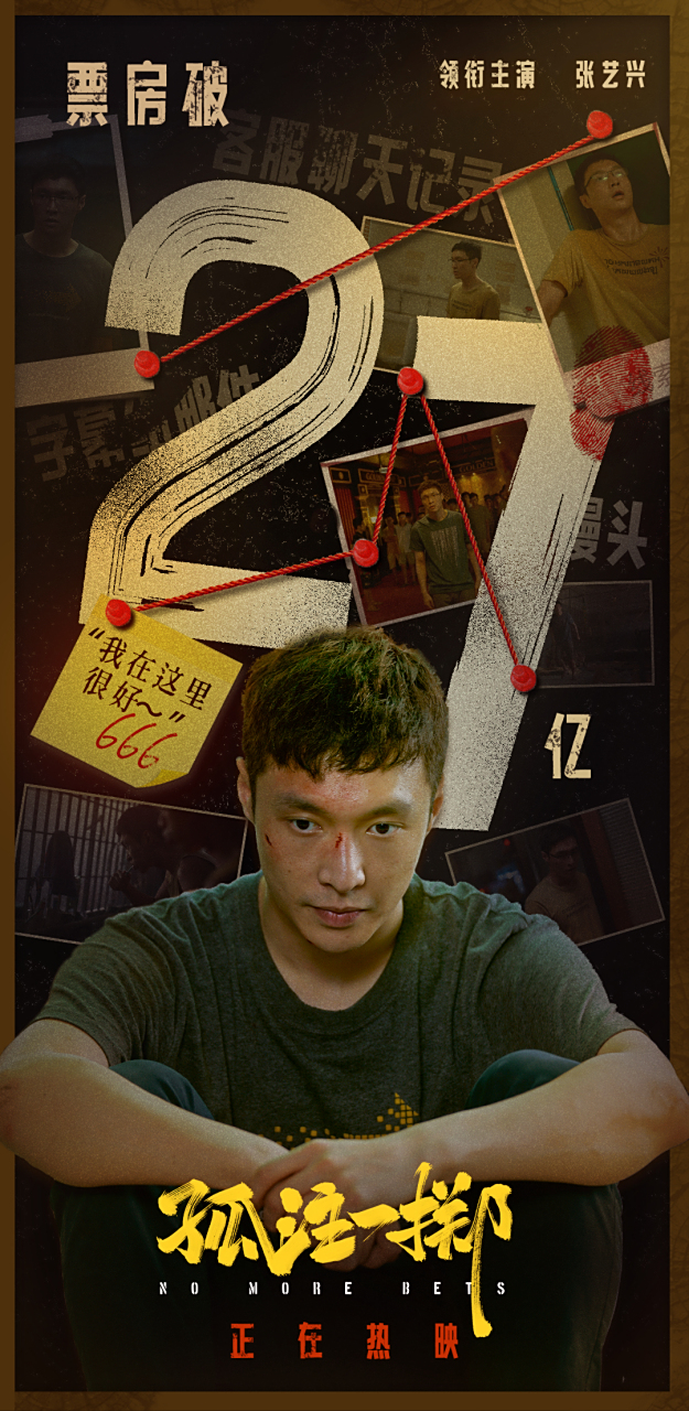 潘生@张艺兴 身处黑暗,却千万次拥烈阳入怀,向阳而生.