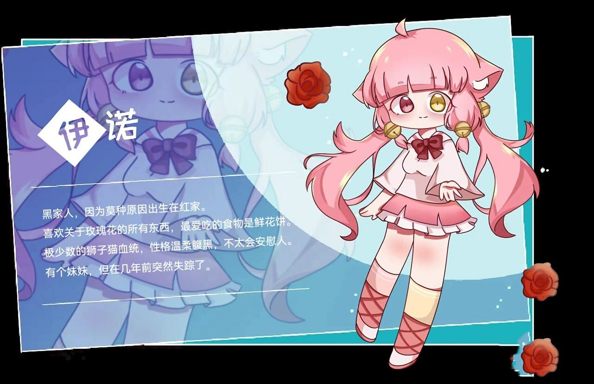 猫之茗第三季新人物剧透6315 画了伊诺的伪官方,_""*#(不知道叫