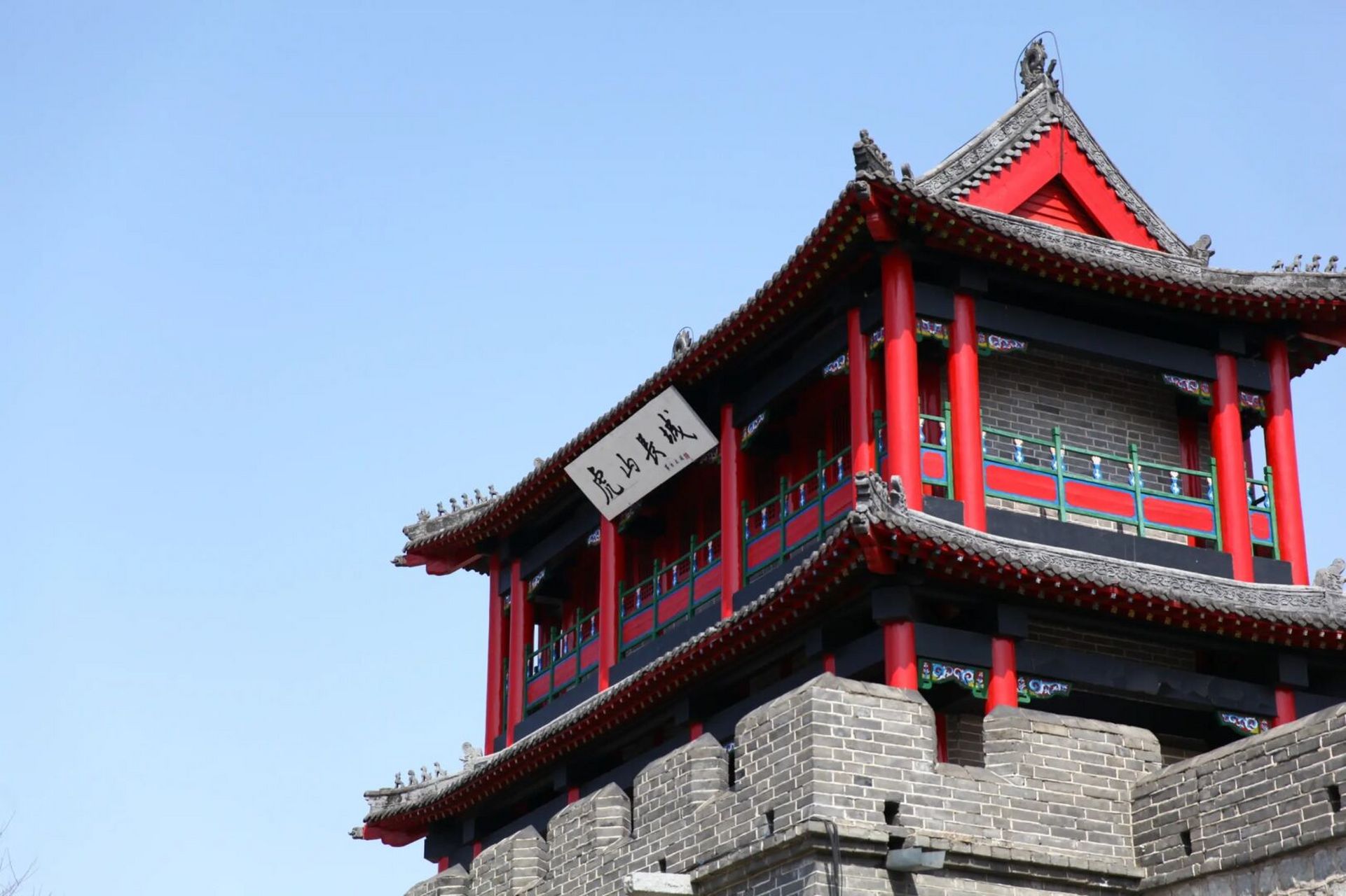 丹东/虎山长城 虎山长城位于丹东市 城东十五公里的鸭绿江畔 是国家级