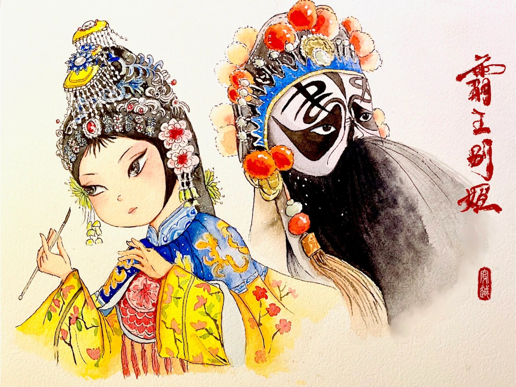 戏曲人物水彩手绘 最近着迷冯婷老师的水彩手绘课,一直以来我喜欢在