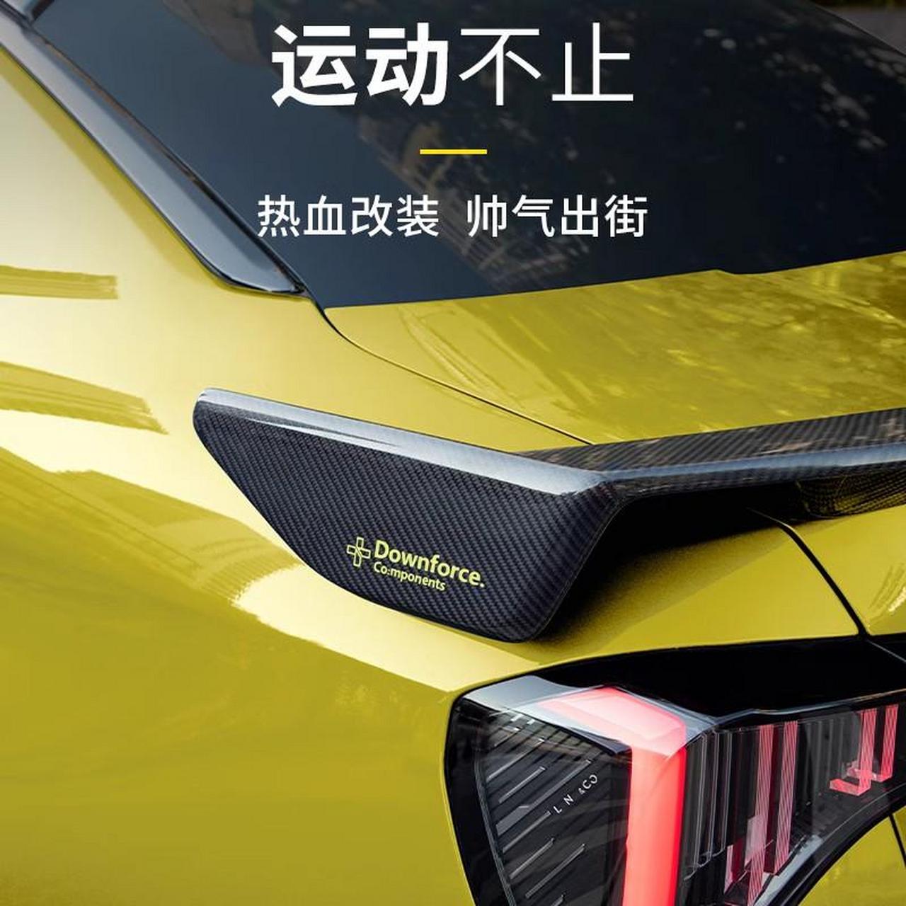 领克03尾翼,让我的车更有型!中配尾翼鸭尾碳钎,让尾部更加动感!