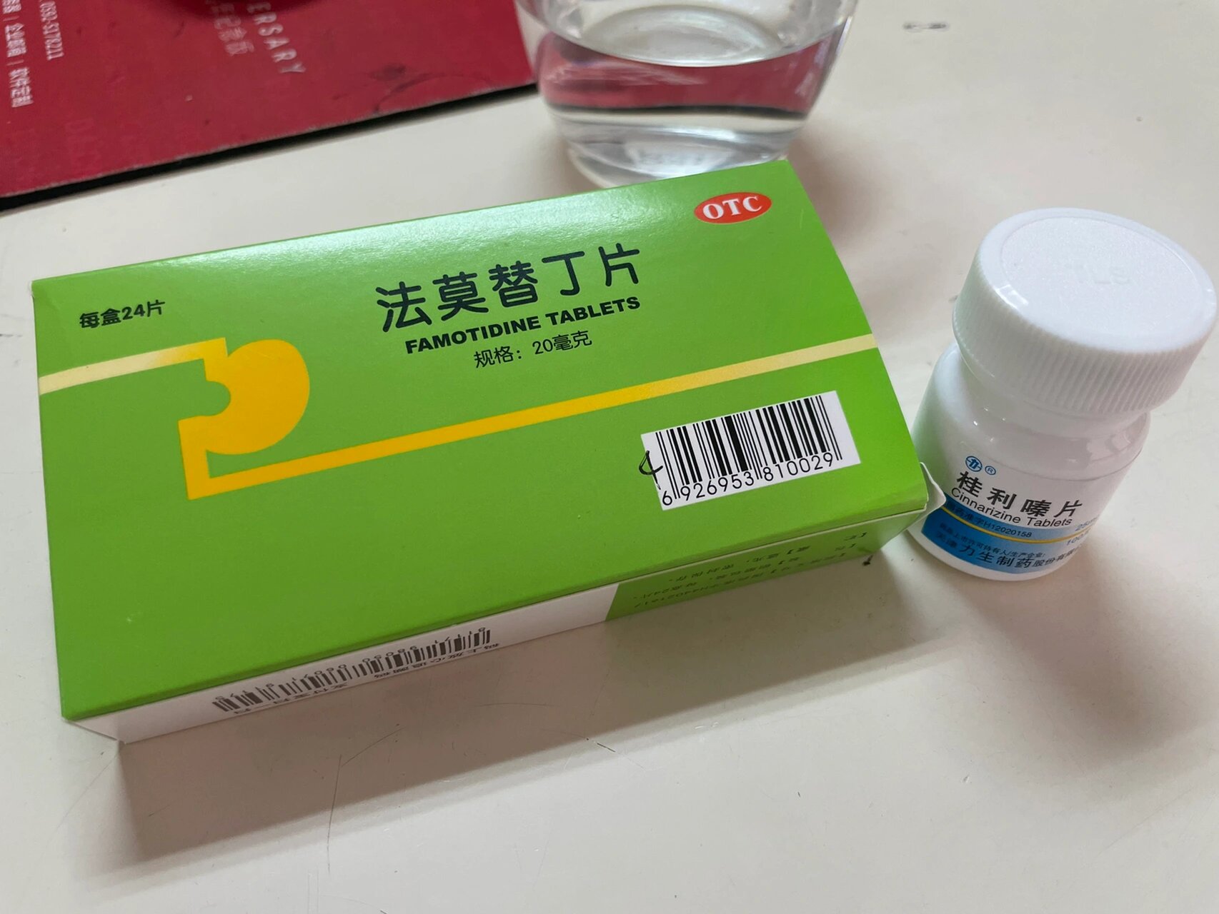 桂利嗪片 法莫替丁片治疗荨麻疹 荨麻疹14年了,这期间试过各种药物