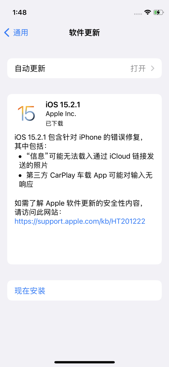 不過,ios的體驗確實是舒服,感覺iphone除了缺少人性化處理外,在系統