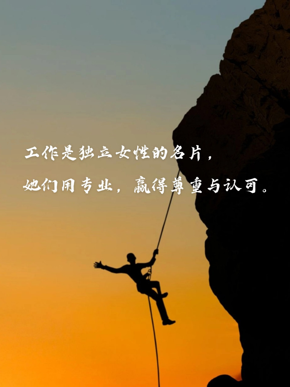 94 独立不是孤独,而是选择,女人要有自己的立场和态度.