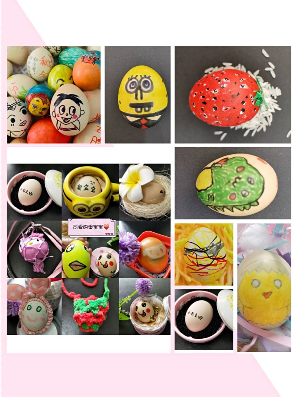 彩绘鸡蛋|绘画蛋宝宝 幼儿园母亲节"护蛋行动" 一起动手制作自己的蛋