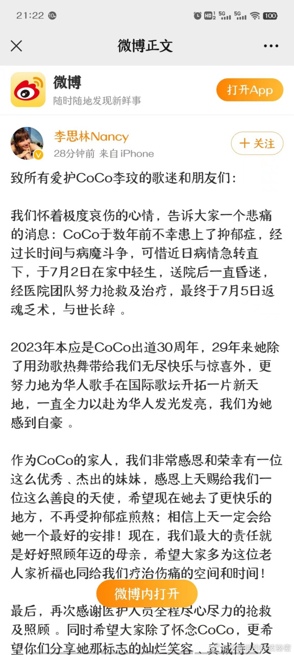 耍花枪,一个后空翻腰身跟着转马步扎得稳当.
