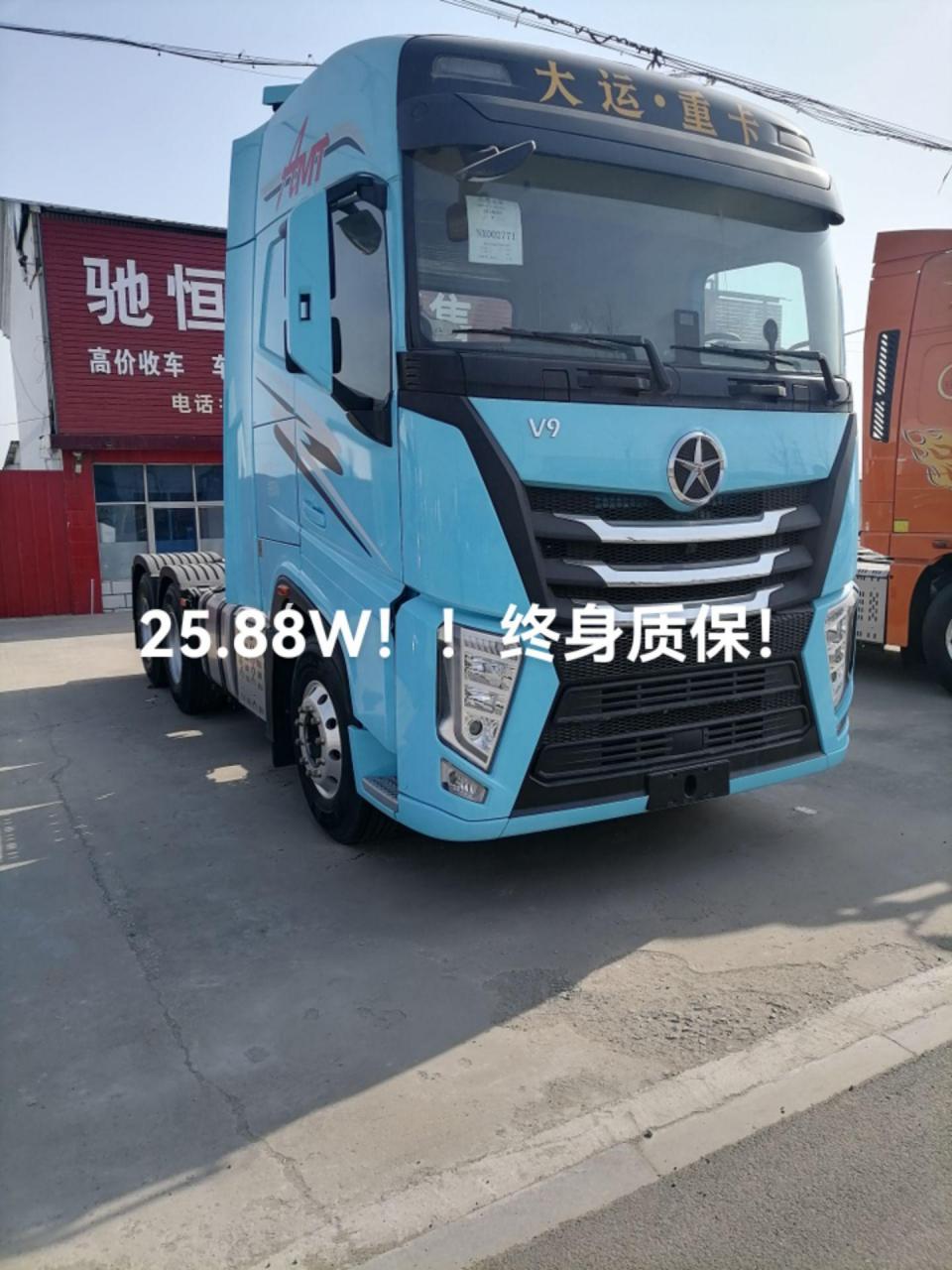 大运v913升510马力康明斯,法士特16速自动挡,自动大灯,自动雨刮,电动