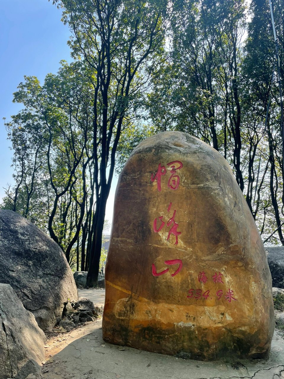 广州帽峰山生态园门票图片