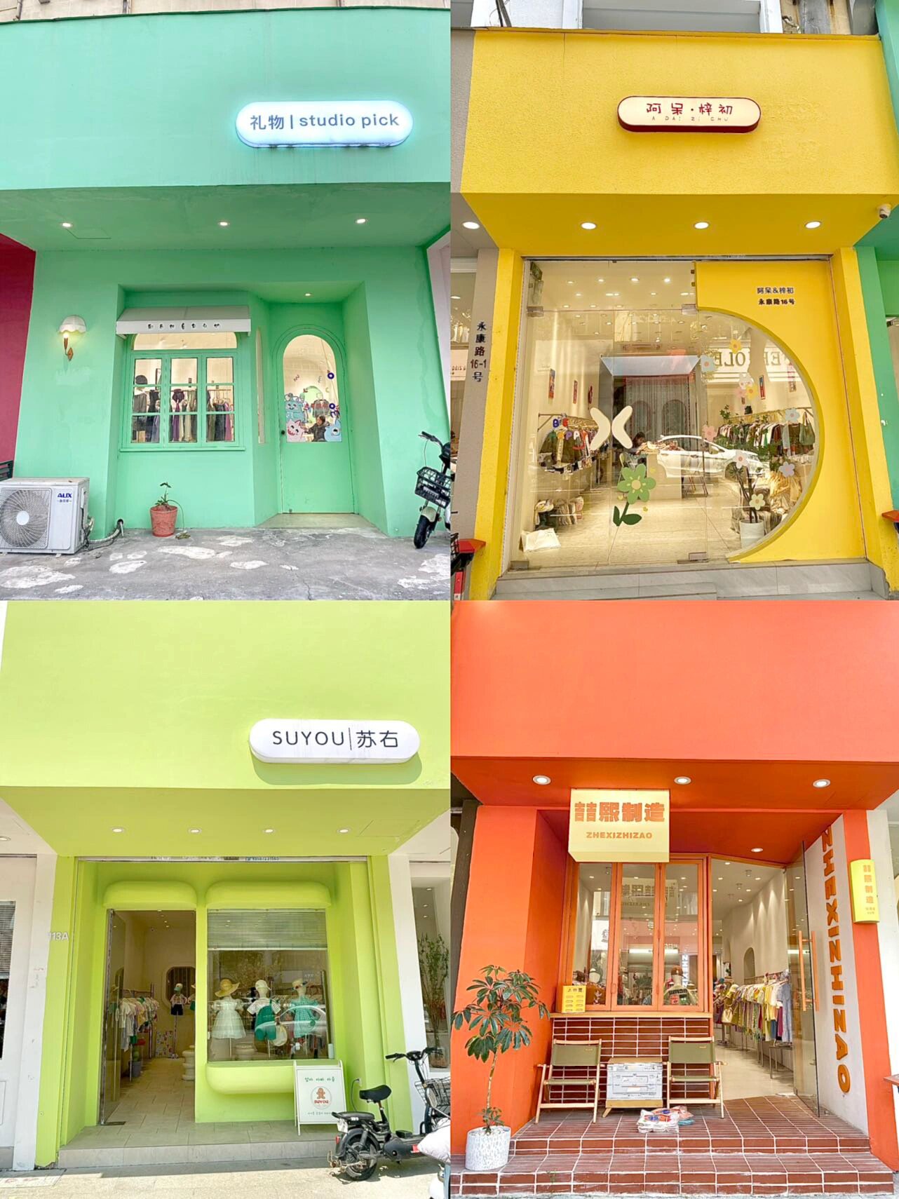 吸引眼球的童装店门头合集73