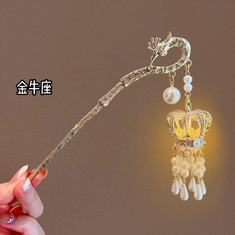 十二星座专属簪子