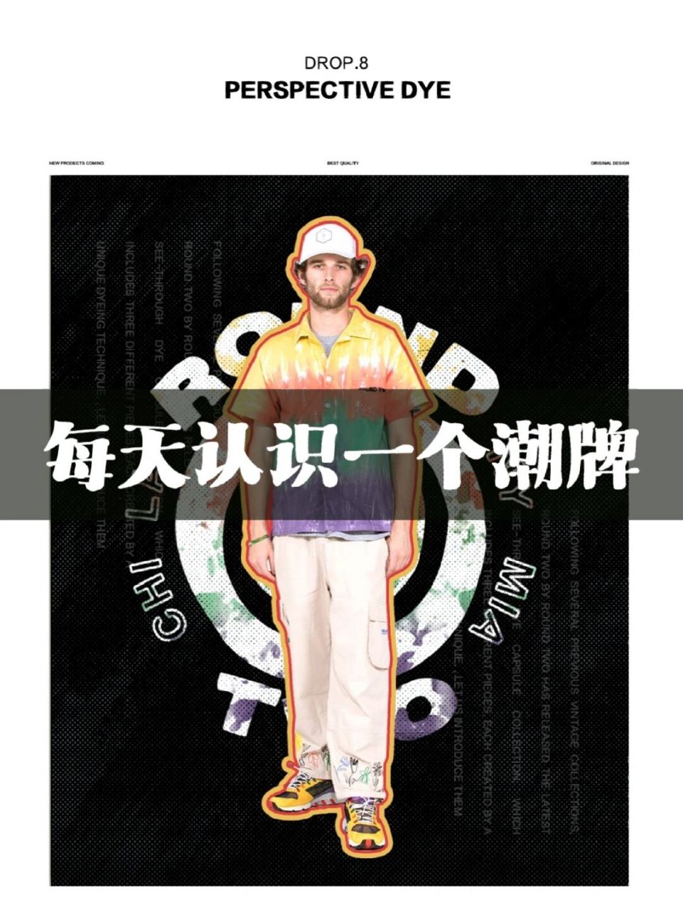 每天认识一个潮牌 | roundtwo 哈喽,大家好94~ 今天要给大家分享的