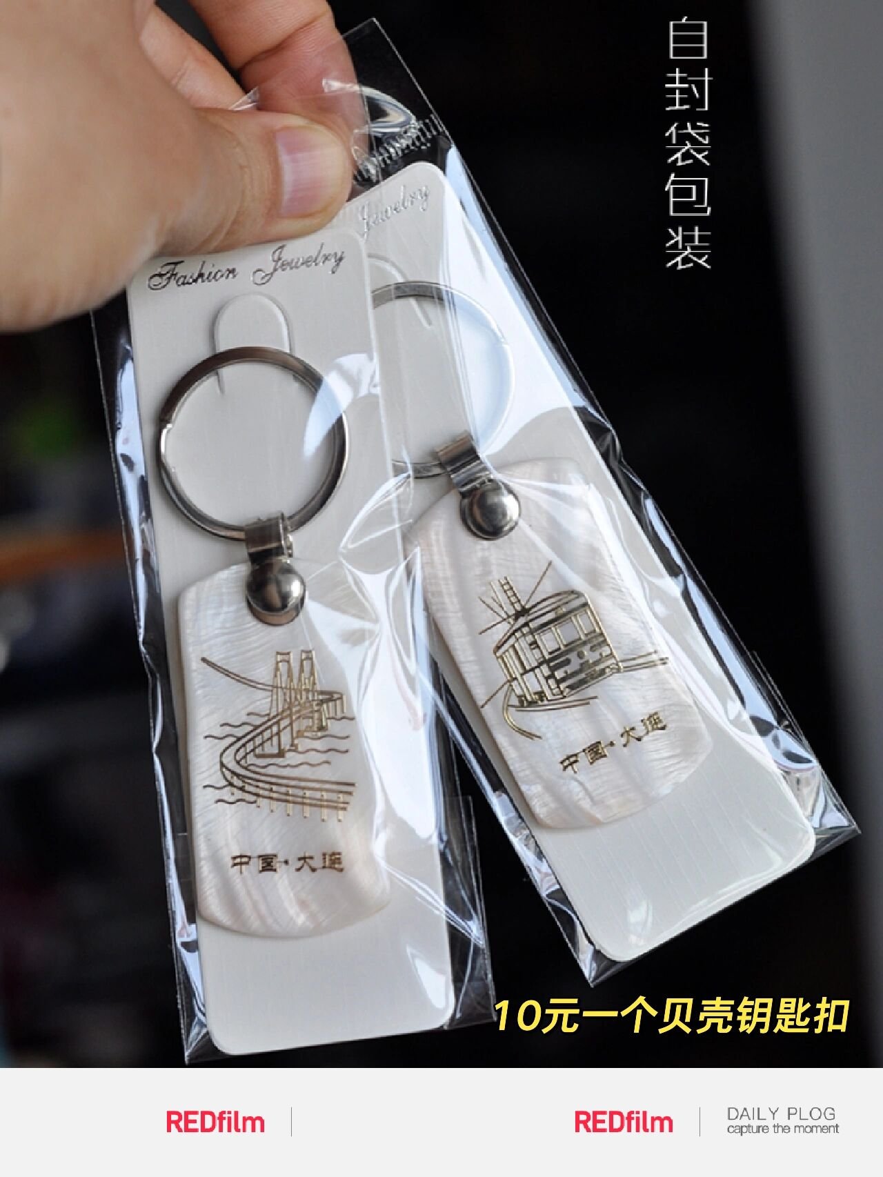 选大连特色纪念品看这里… 欢迎全国各地的朋友来大连游玩,会议,出差!