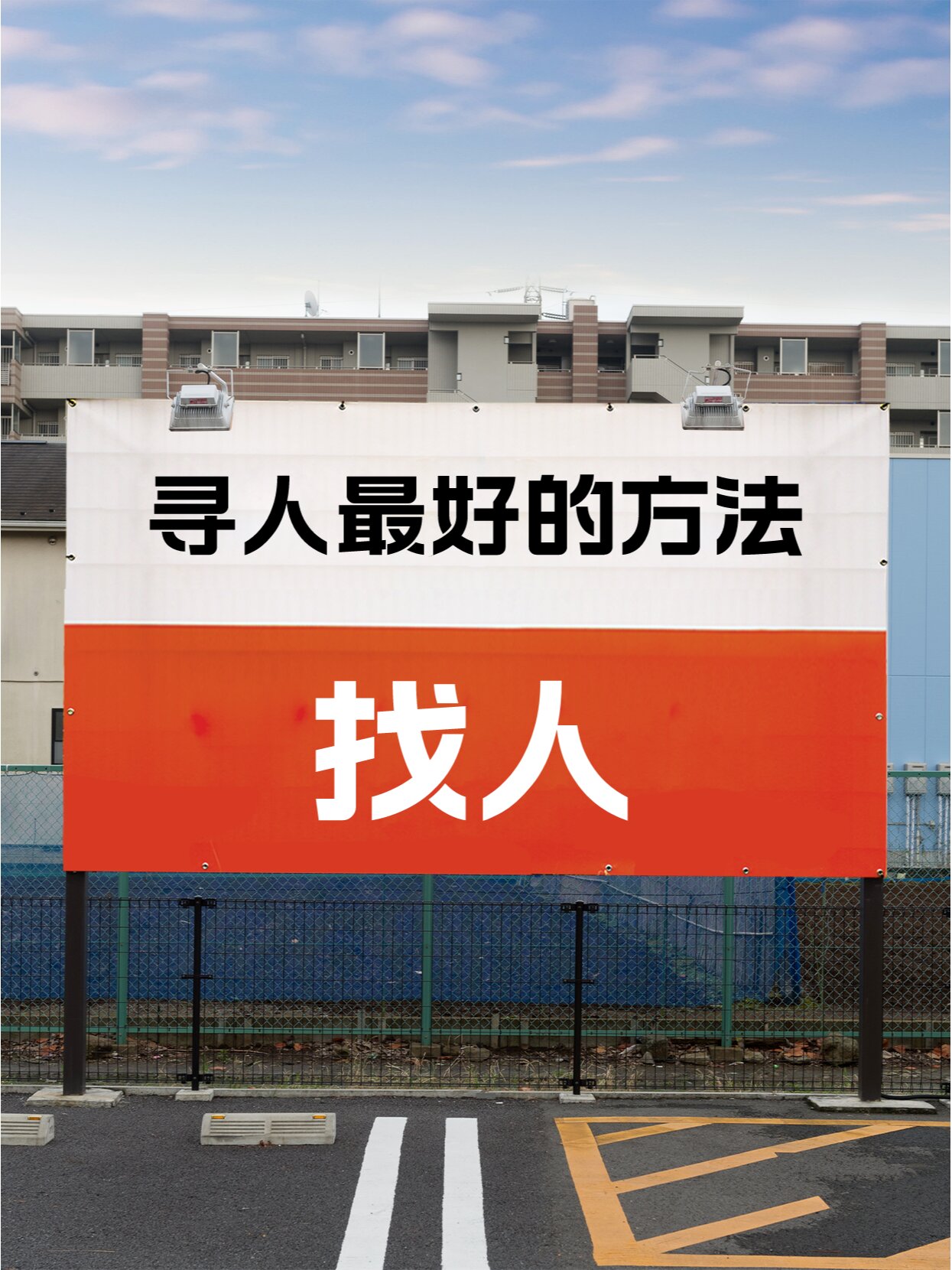 通过姓名找人=通过姓名找人信息