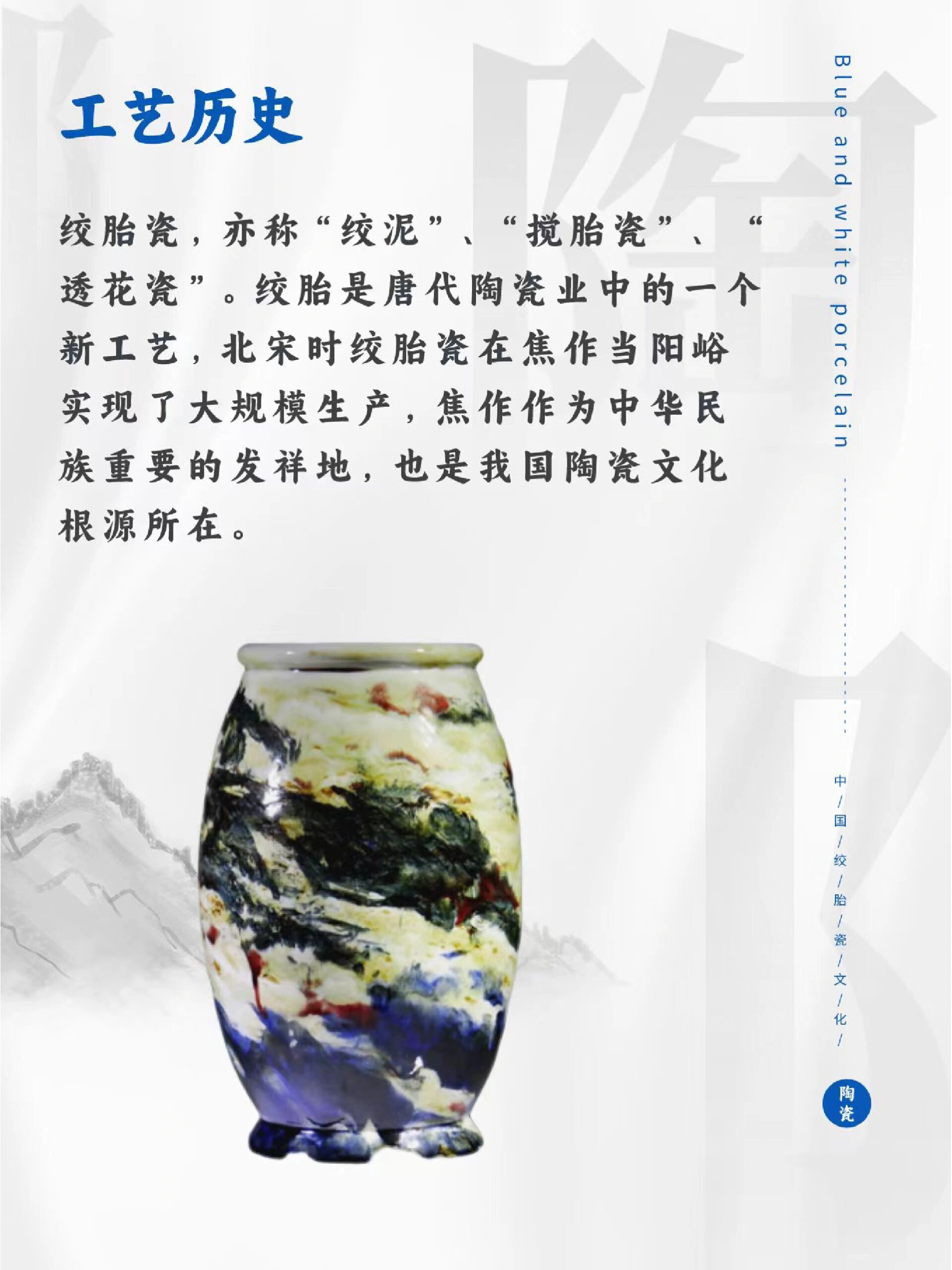 绞胎瓷:千丝万缕的色彩奇迹