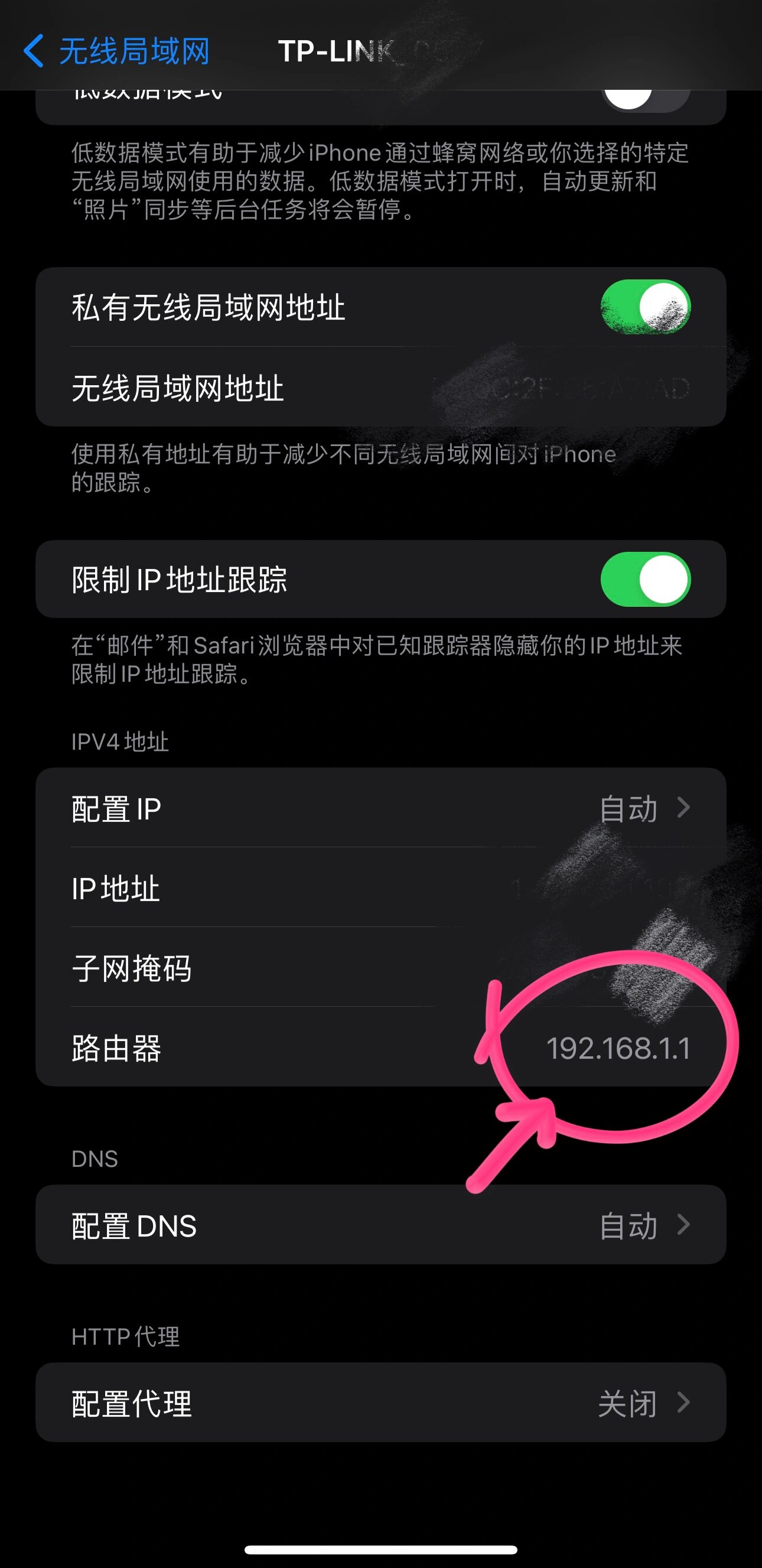 手把手教你更换路由器