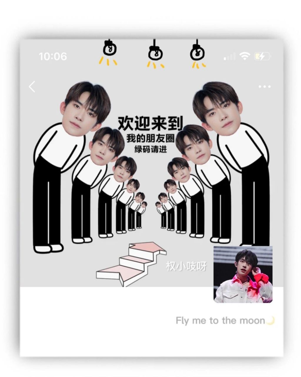 易烊千玺朋友圈背景图三天半个月半年可见