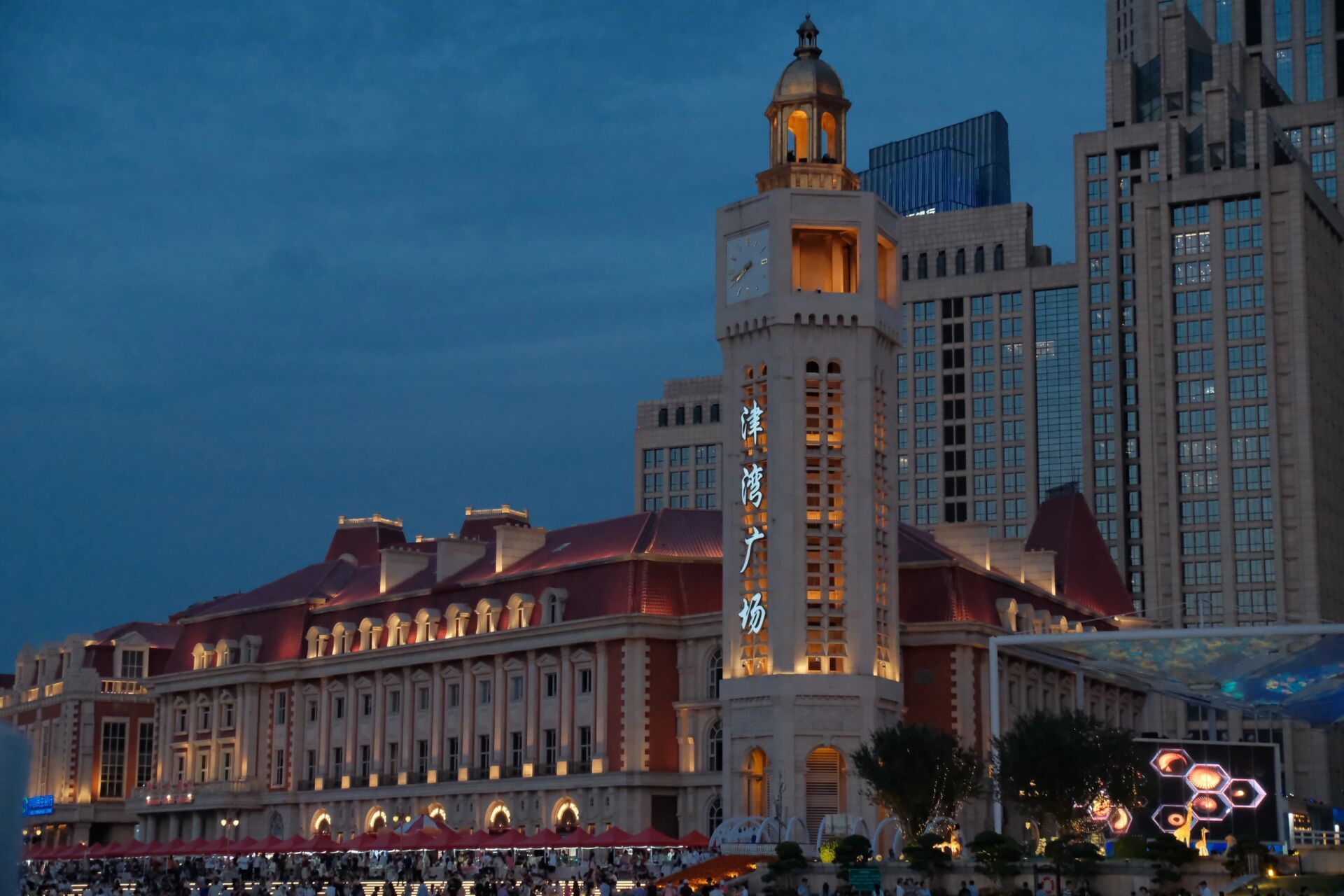 天津游玩攻略(津湾广场篇) 意大利风情街,滨江道步行街,津湾广场三个