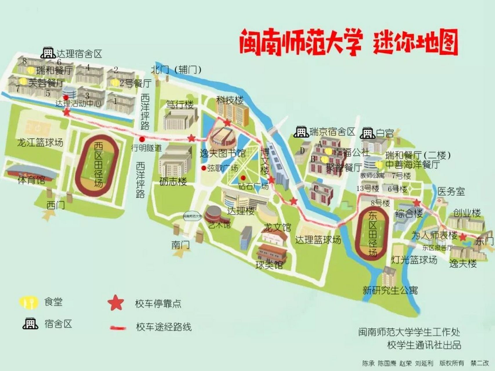 闽南理工学院地图图片