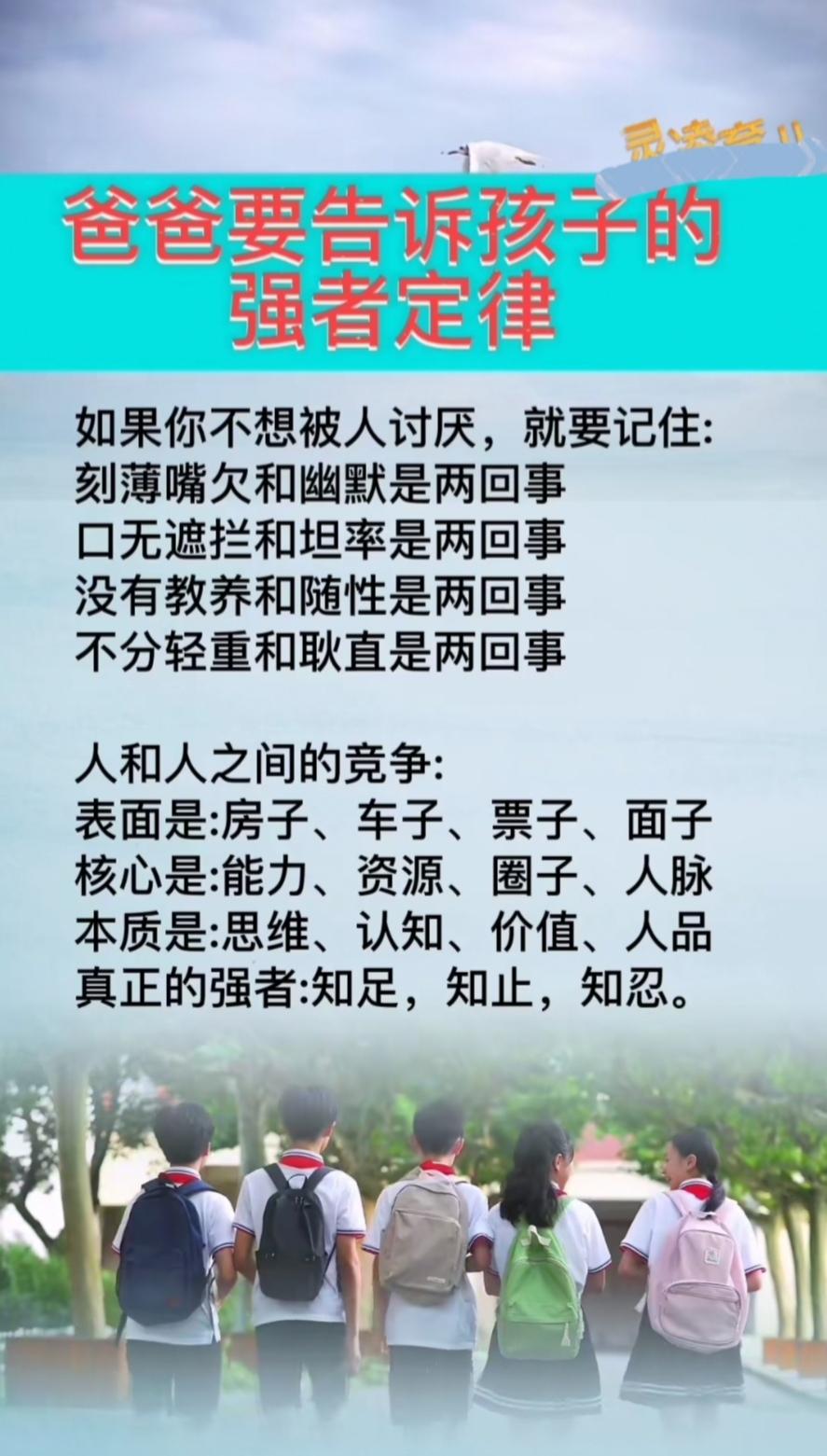 价值观语录文案短句(关于价值观的朋友圈说说)