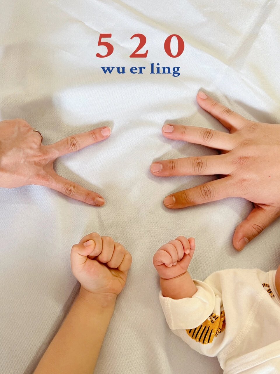 亲子手势照🤘宝宝创意照 一家四口就要整整齐齐的,开开心心的在一起