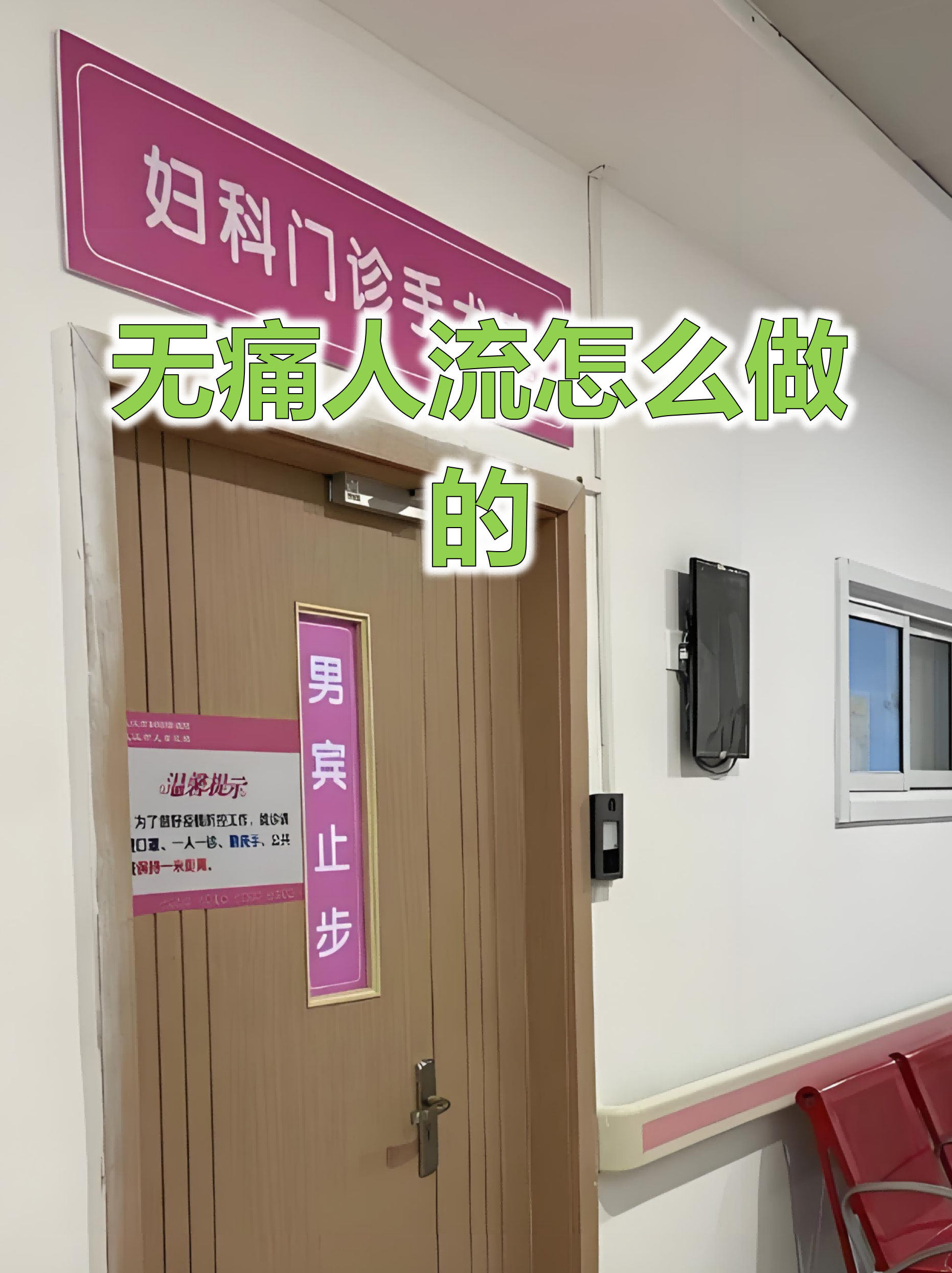 包含流产要超度吗的词条