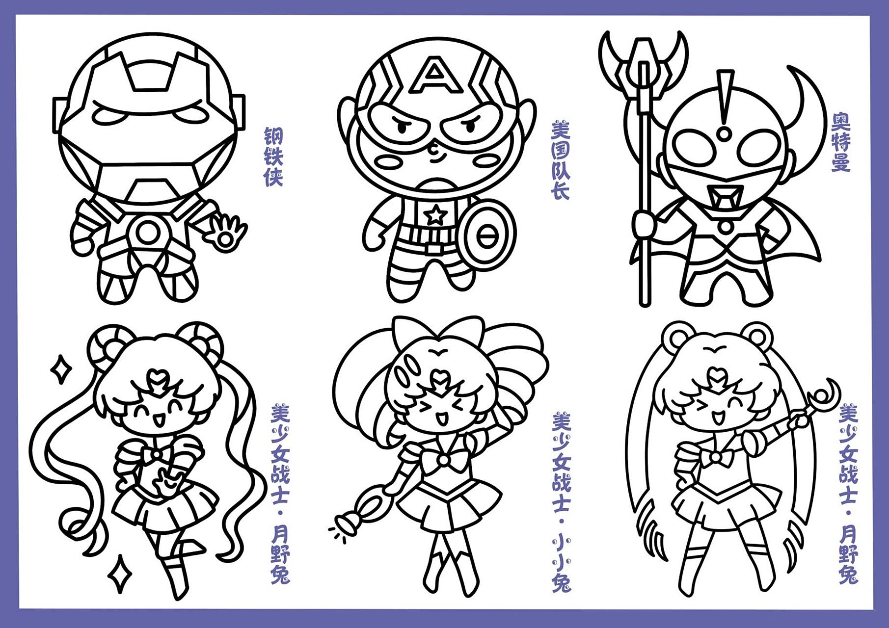 q版卡通人物简笔画/附线稿 分享一组q版动漫人物简笔画😘 工具:ipad