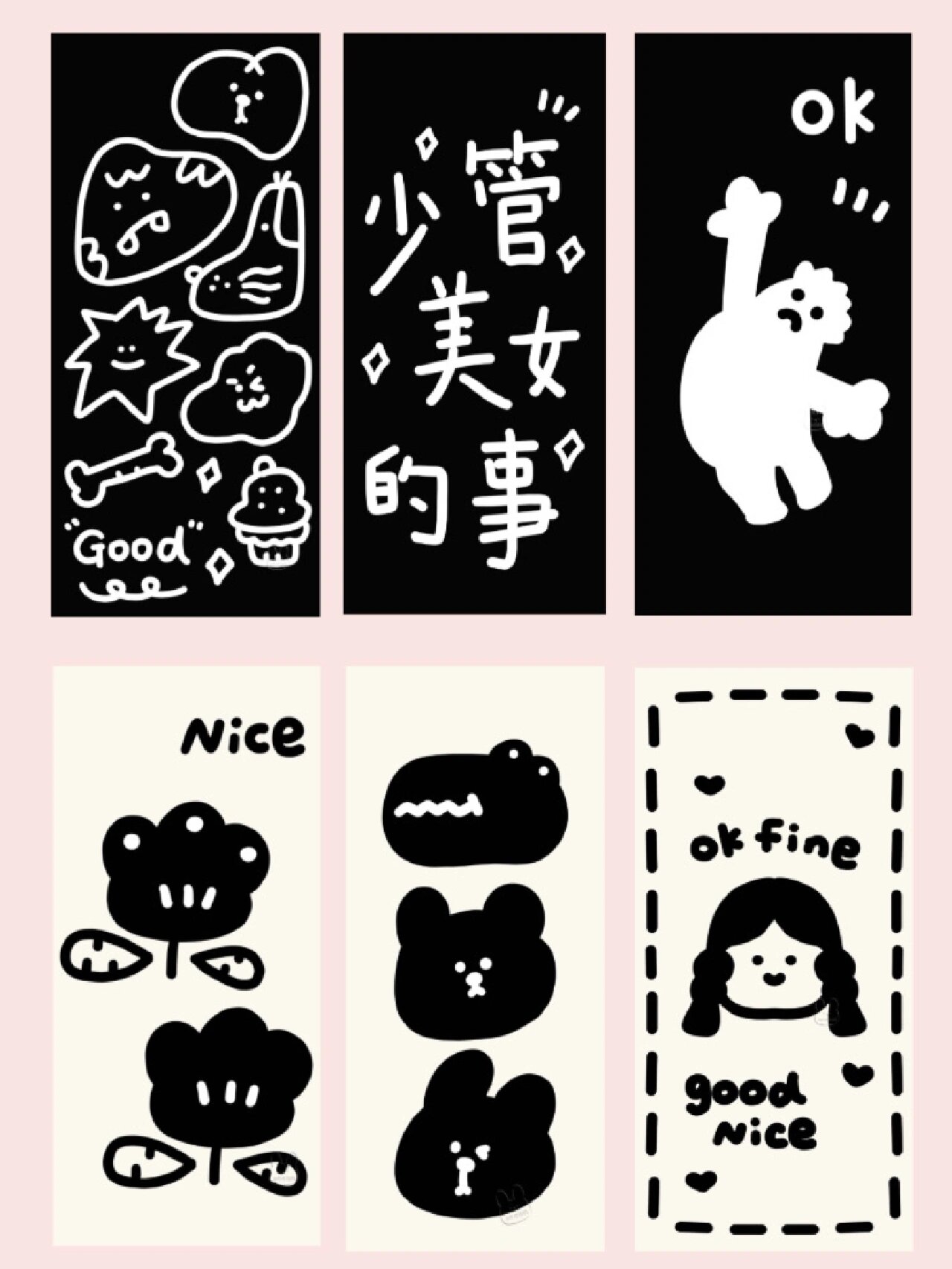 原创简约黑白壁纸