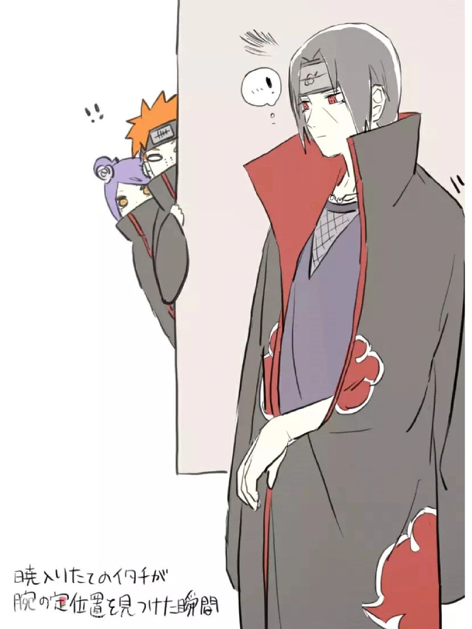 晓组织的一些日常 最后一张有亮点 图片均来源于老福特侵删