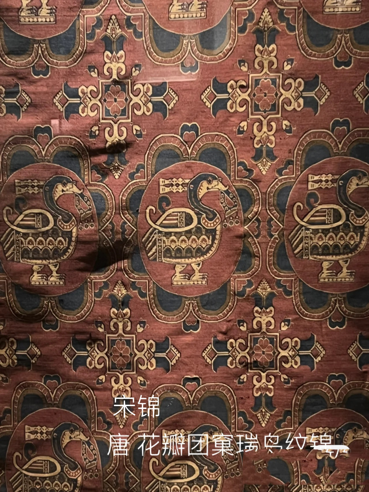 织锦 宋锦 蜀锦 云锦 区别 外观风格 云锦亮丽堂皇,珠光宝气,富有皇家