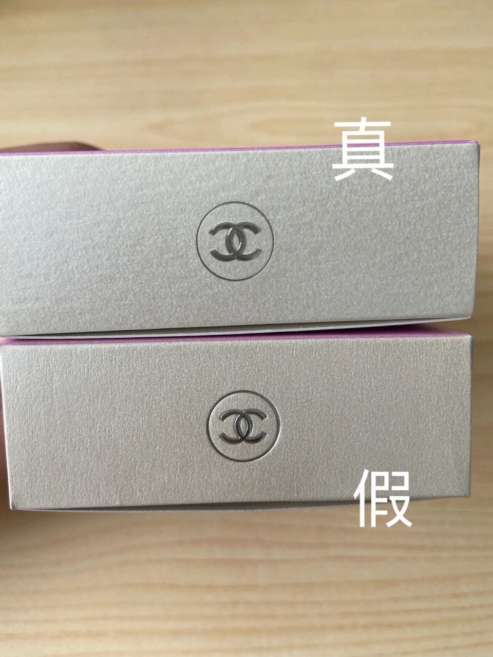 香奈儿粉邂逅香水真假对比 本人最讨厌卖假货的,今天给大家分享一下