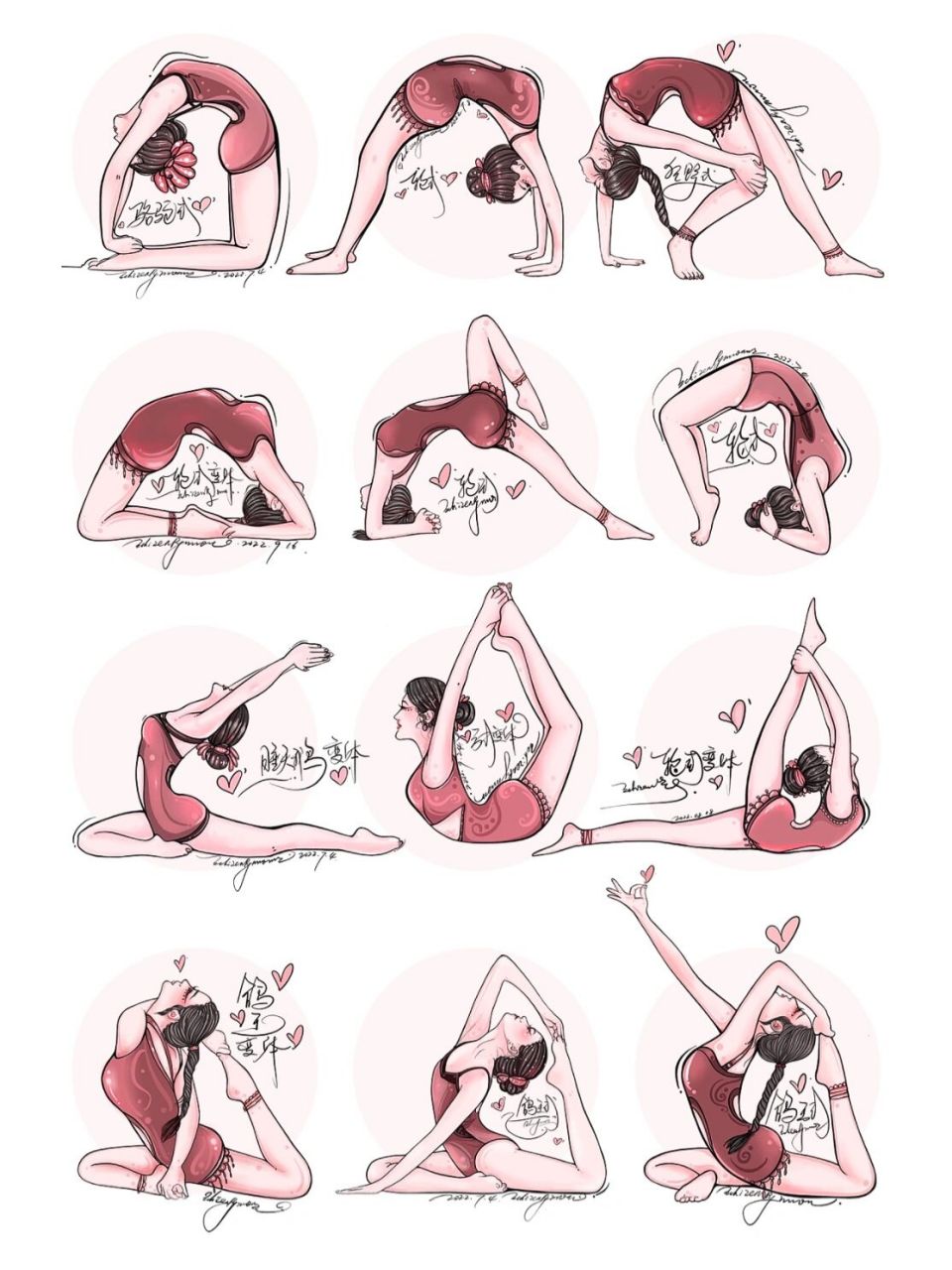原创瑜伽插画-高级后弯体式-这样拍很美 #拥抱不确定性# #笔记灵感