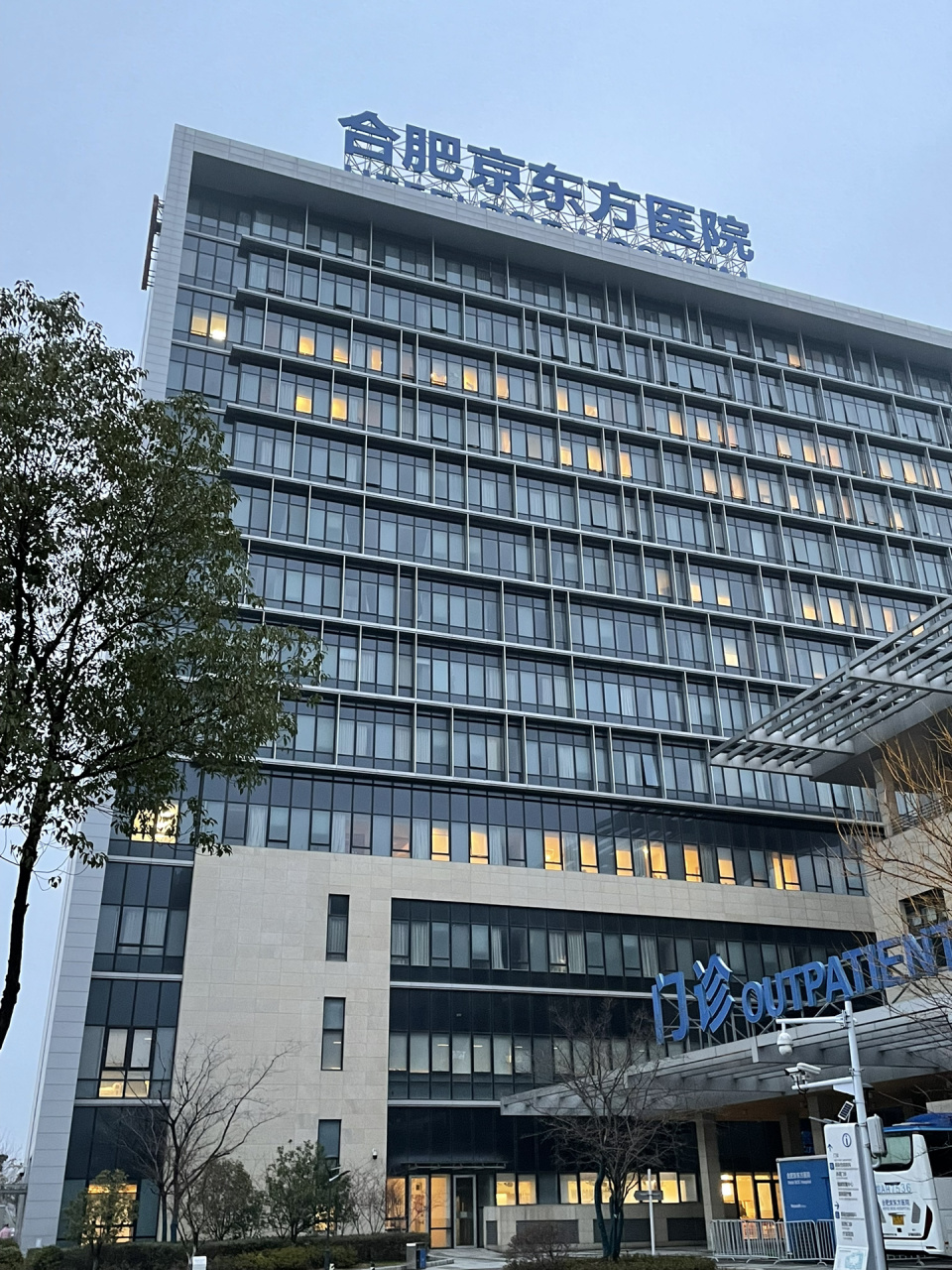 合肥京东方医院平面图图片