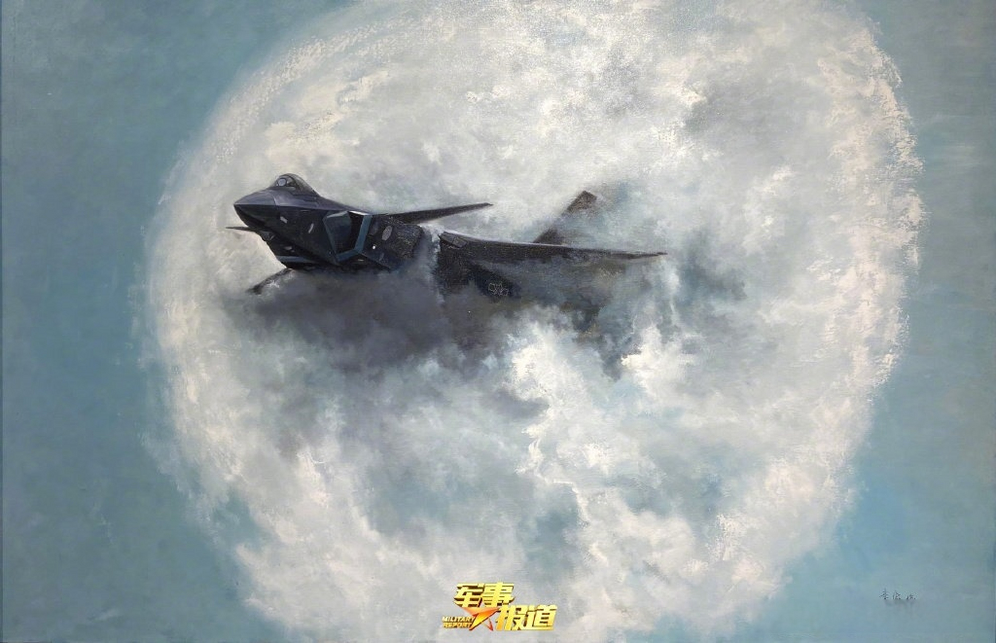 歼20油画作品庆祝首飞12周年#[威武]】2011年1月11日,中国自主研值哪